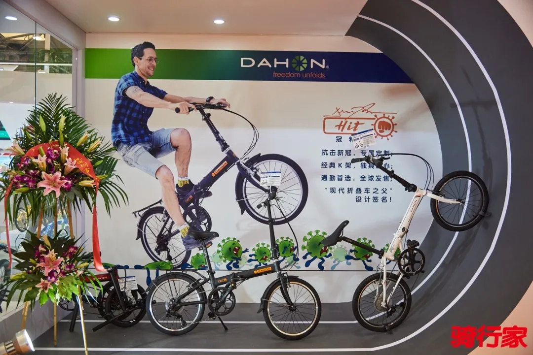 中国展骑行家专访大行DAHON韩博士：共享360商业战略 三项环保计划