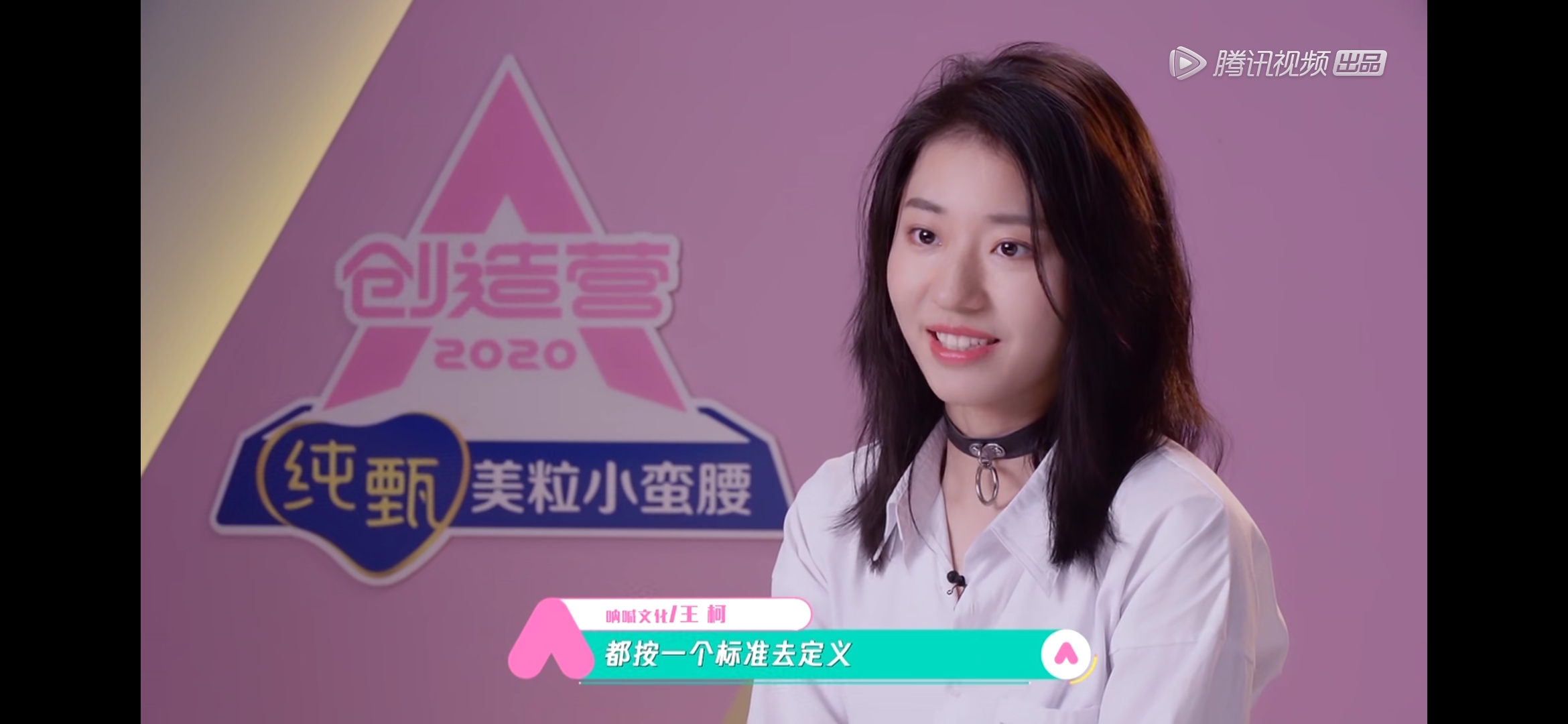 high five队赢了844乐队却被质疑，徐艺洋值得，女团应该被定义吗