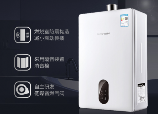 花洒一开热水即来，纳碧安零冷水热水器温暖你的每一天
