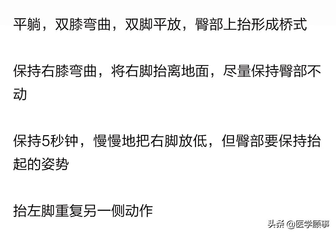 53個高效燃脂訓練動圖，徒手練出好身材