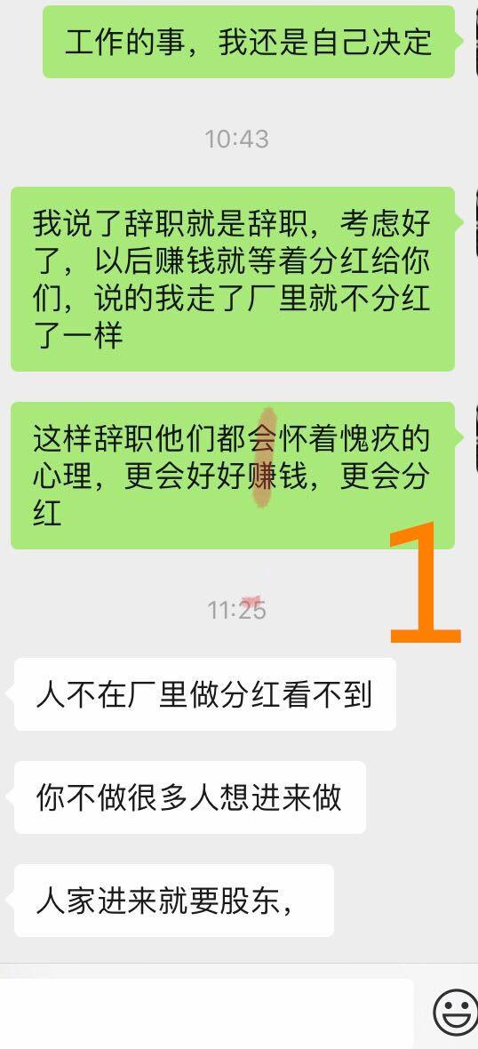 Feel disgusted very much boss, think abdication? Fasten fribble! The progress that such meetings give you sequel buries next hidden trouble