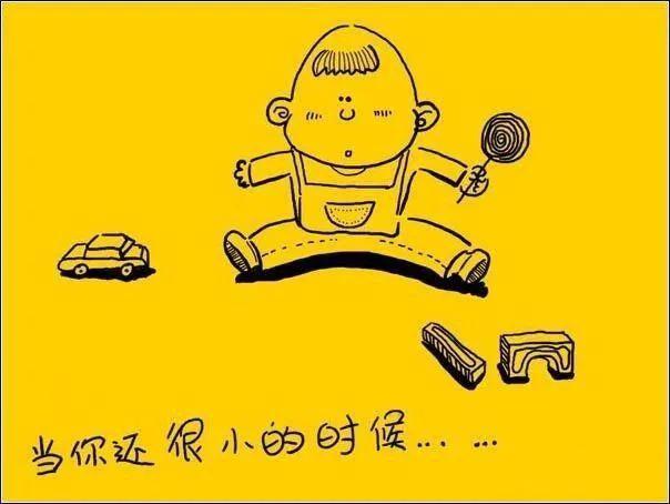 你陪我长大，我陪你到老