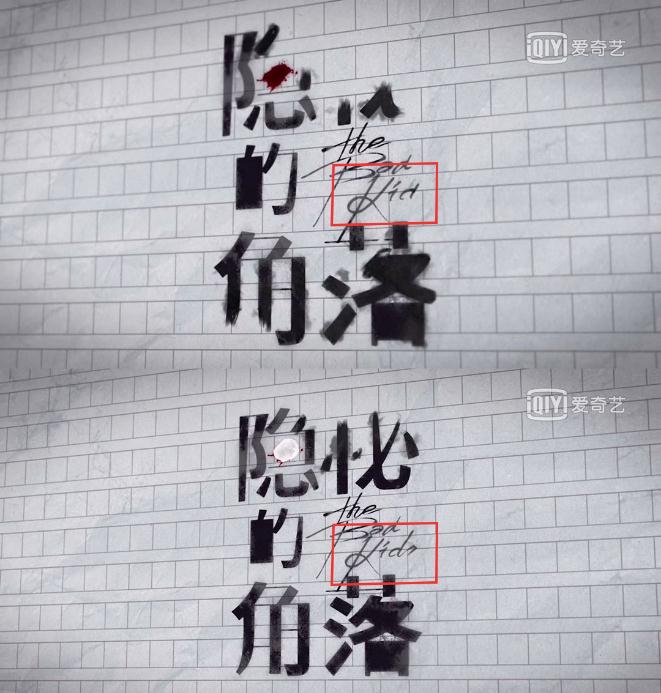 没有隐喻的《隐秘的角落》也是年度佳作，过度脑洞其实大可不必