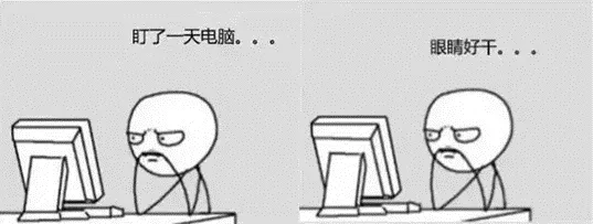 眼干就滴眼药水吗？有可能会越滴越干