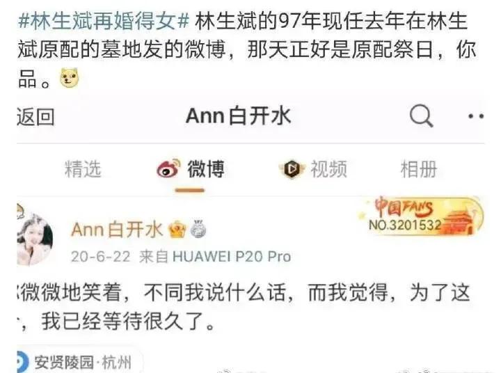 如果小乐没有那么高调，或许林生斌还是个演技