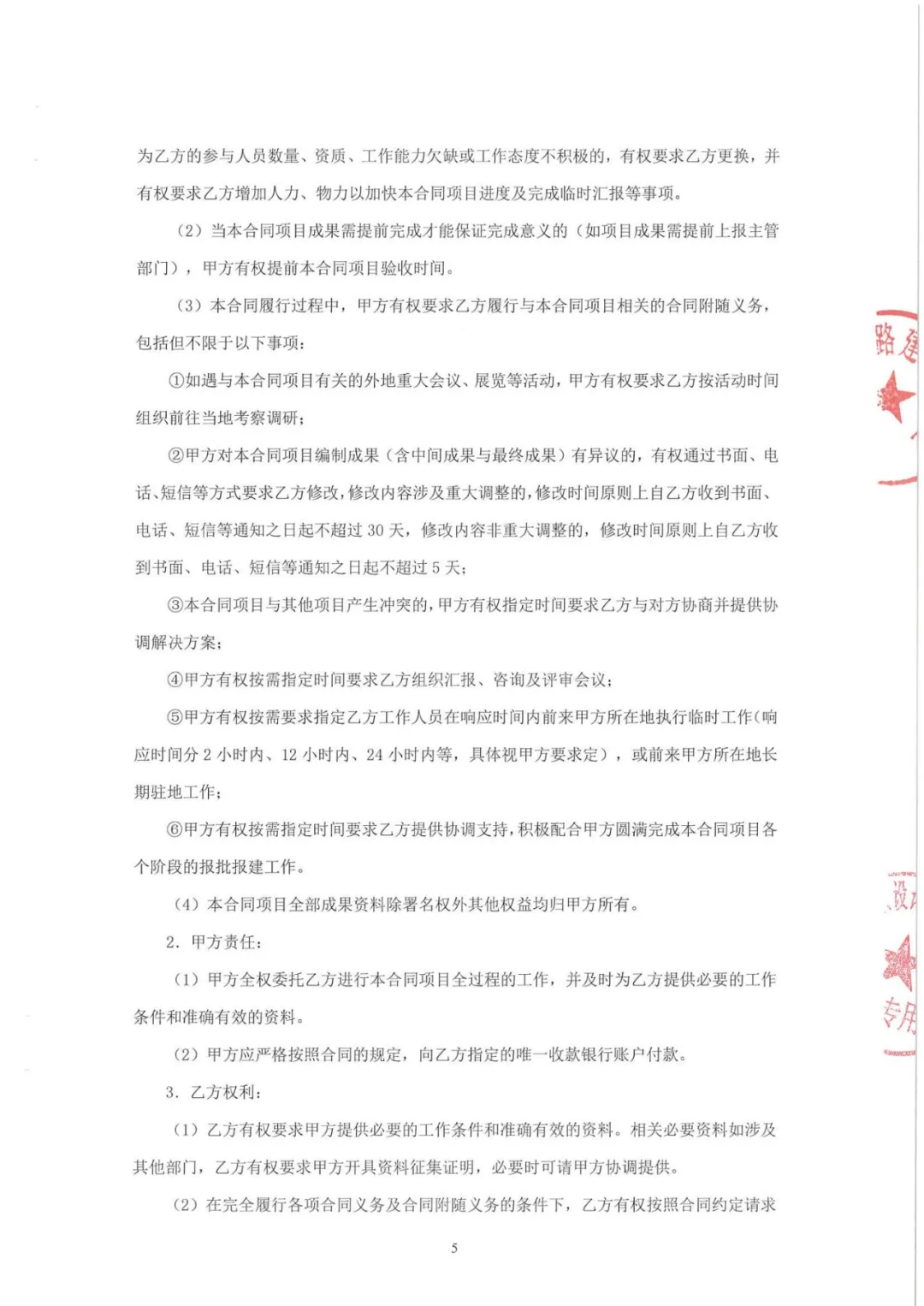 江西省赣州市轨道交通一期建设规划最新进展