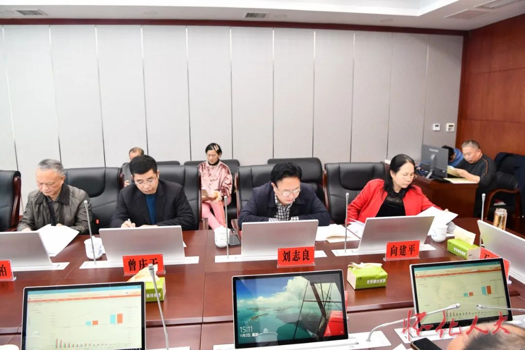 怀化市经济运行监督暨预算执行分析座谈会举行