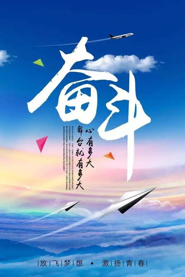 「2020.11.21」早安心语，正能量励志经典语录清晨问候