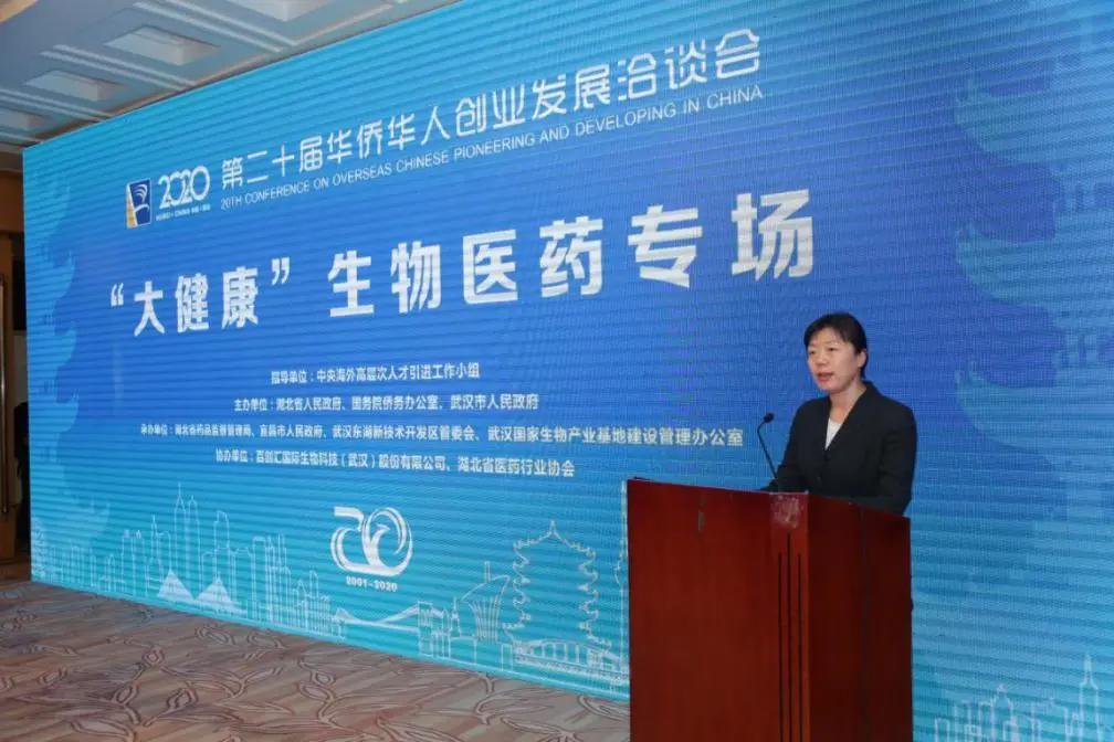 聚焦“华创会” ！看看这个生物医药专场说了啥
