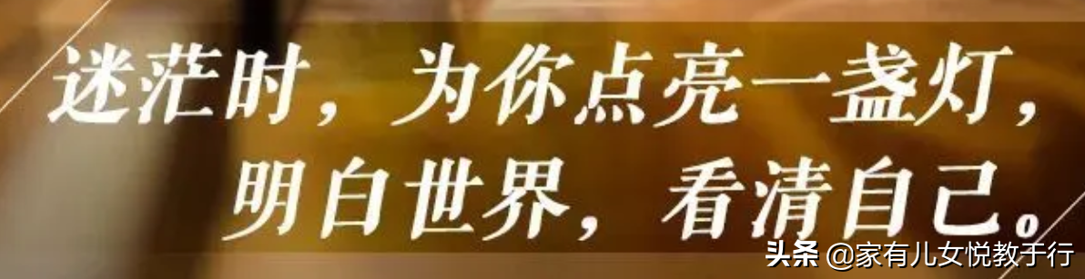 你的气质里，藏着你走过的路、爱过的人、读过