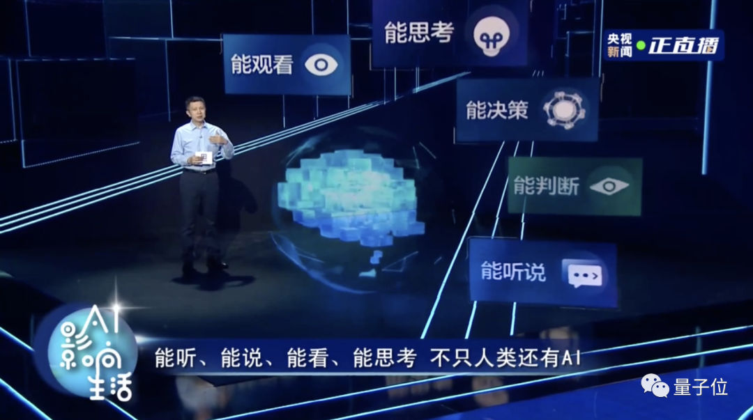 自研芯片+自主AI框架，百度CTO王海峰攜百度大腦6.0亮相