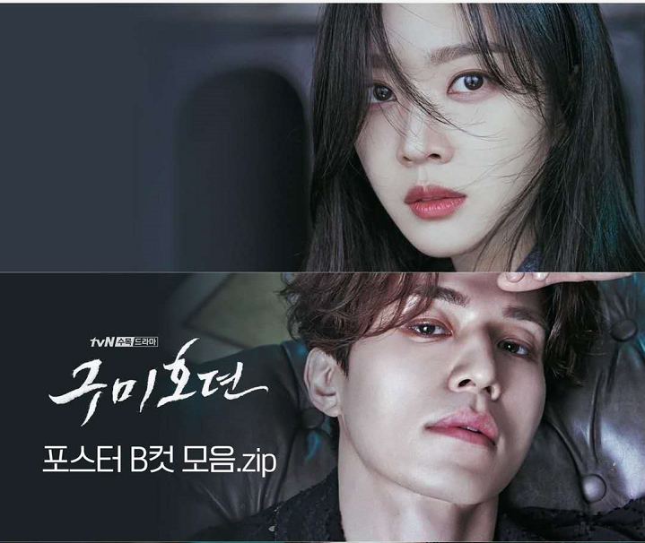 九尾狐传 李栋旭被评最帅男狐 网友 你一定没看过邓伦的男狐 娱乐 蛋蛋赞