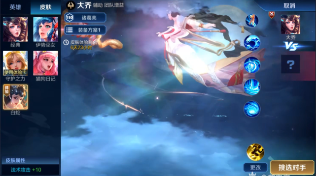 梦泪首次体验白蛇，现代装太美让梦泪回放5遍，但他指出了1个缺陷