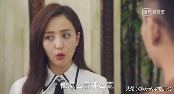 佟丽娅，麻烦你清醒一点