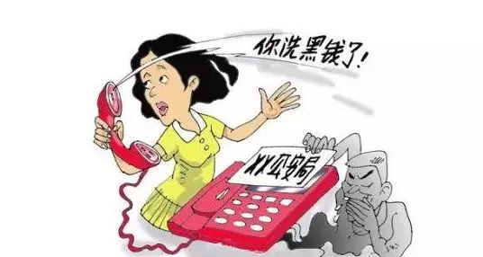 “诈骗之王”的冒充公检法诈骗案件多发，记住都有这几个共同的特点