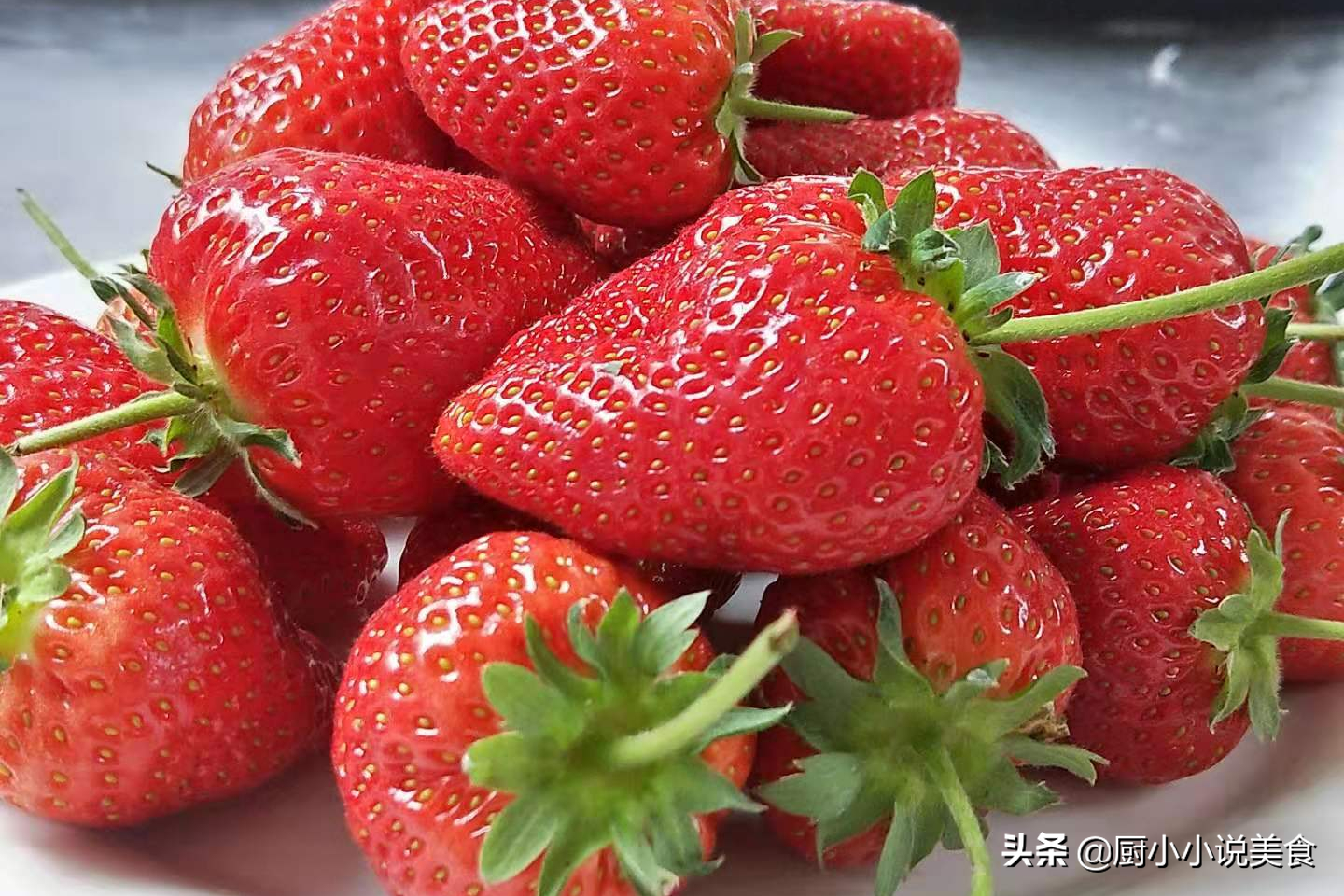 洗草莓加食用碱还不如不洗，教你正确洗法，草莓洗出来干净又香甜