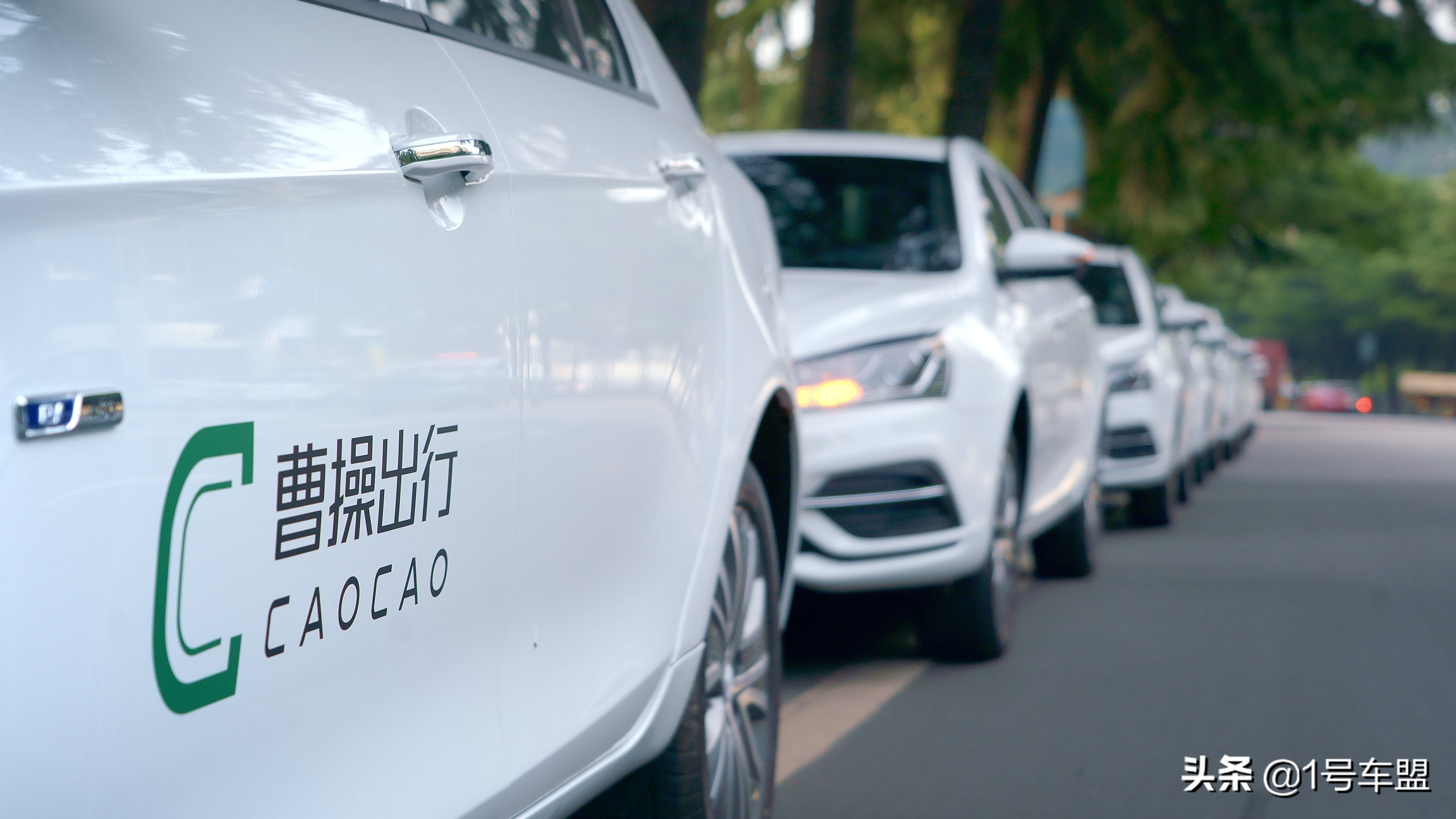 为中国品牌代言，曹操出行入选中国品牌日TOP1