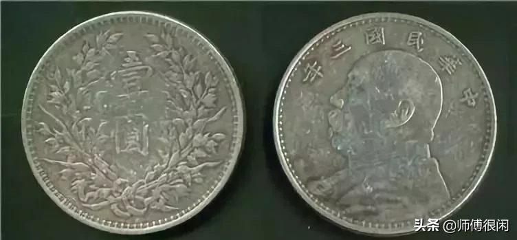 这版袁大头值300万,普通版才500?