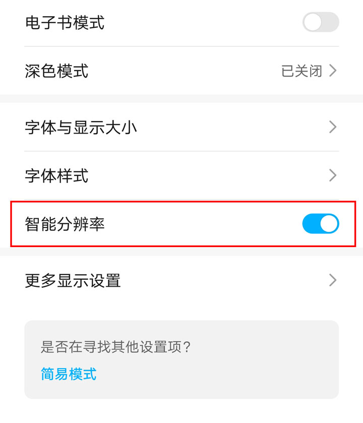 豪放5G大屏機王者歸來 榮耀X10Max全面評測