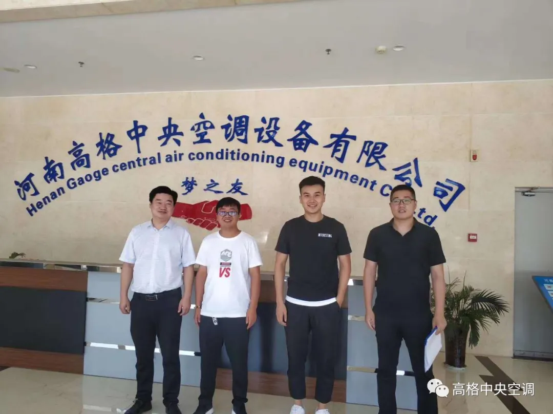 高格中央空调与元正康郡供暖主系统设备供应及安装协议签约