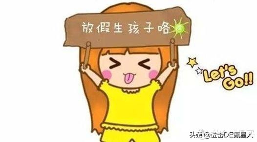 生育险不懂报销，损失几万块——附最全生育险使用指南 第15张