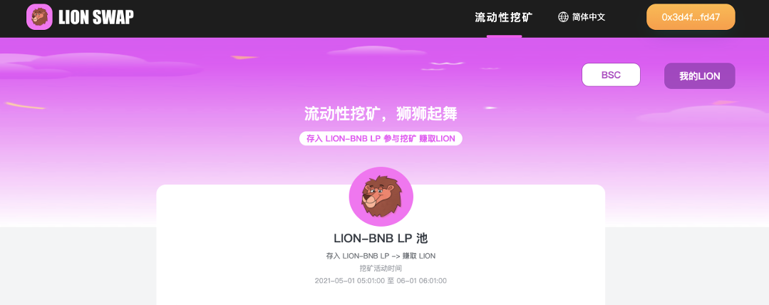 “狗币×SHIB”引爆市场情绪，LION狮币价值洼地即将爆发