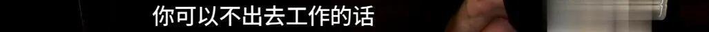 一人带五个热搜，她又火了