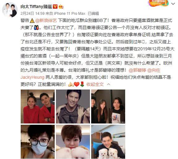 发生什么事了？郭碧婷被爆领证后暴怒，疑似内涵婆婆？