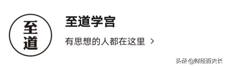 这个垃圾公众号终于被封了
