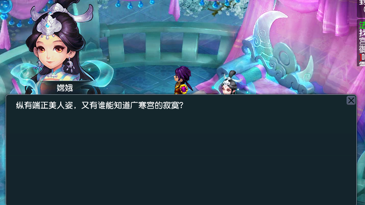 梦幻西游：神兵光武背景故事——护法灭魔