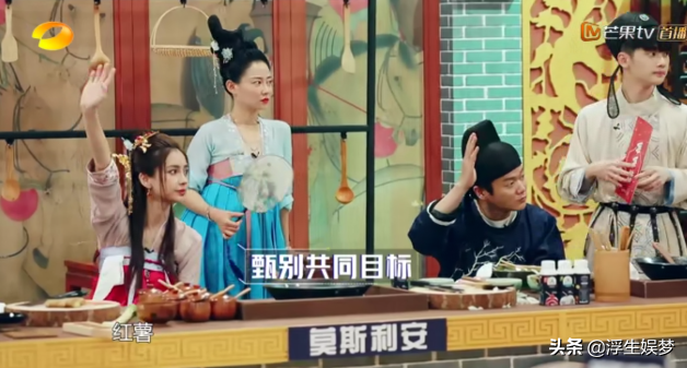 高贵妃谭卓首次参加综艺就被沈梦辰弄哭，杜海涛还在一旁推波助澜