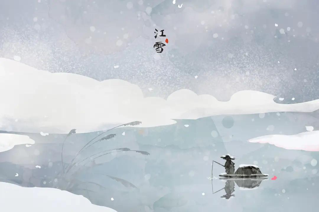 原创孤舟蓑笠翁独钓寒江雪
