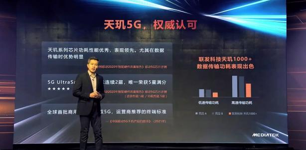 首款臺積電6nm終端！vivo S9將首發(fā)天璣1100