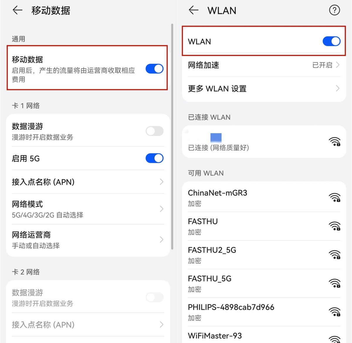 老年人使用智能手机必学的6个功能，你知道几个呢
