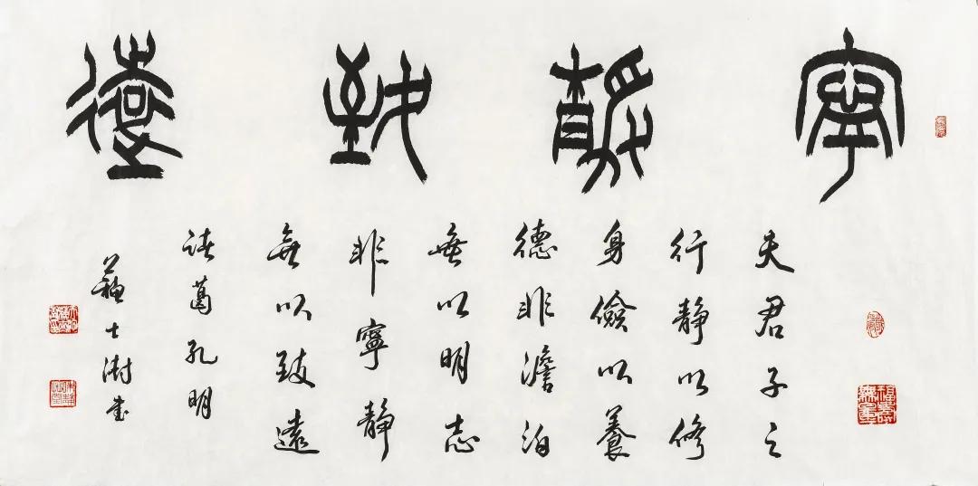 当代名家（第五十四期）书画作品网络拍卖会