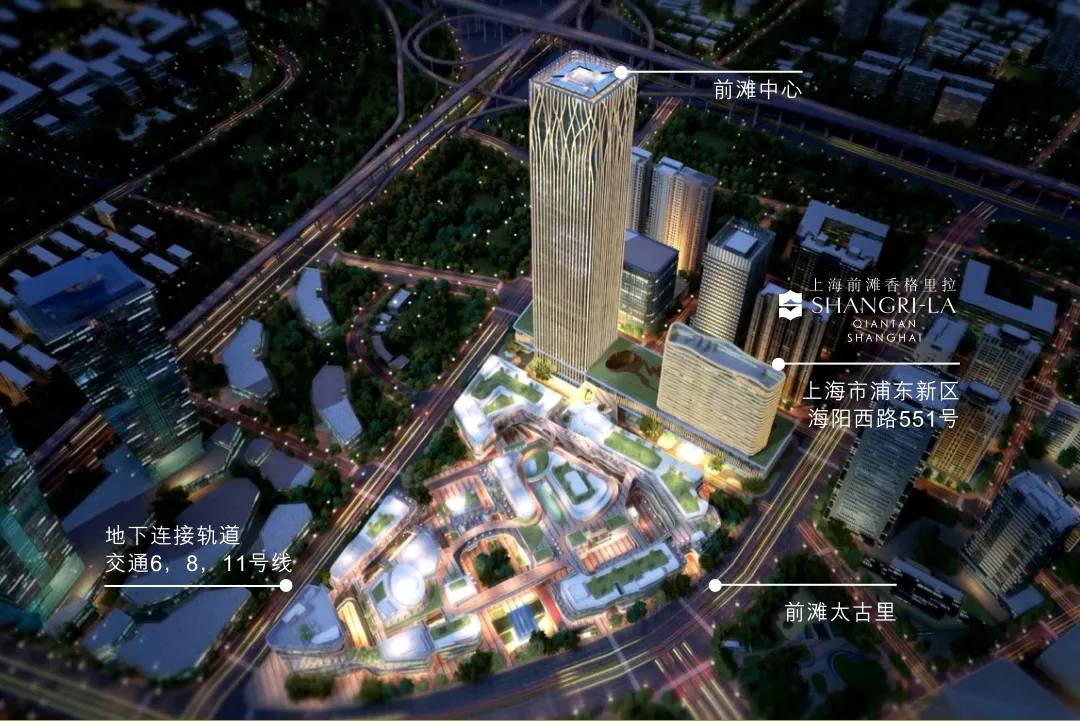 太古里旁,上海前滩香格里拉酒店预计今秋开业