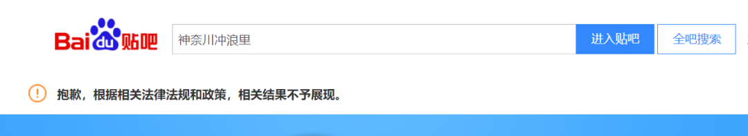 这朵被网友玩坏的浪花 它的作者 日本漫画之父 都要认不出了 蚕豆网 Mdeditor