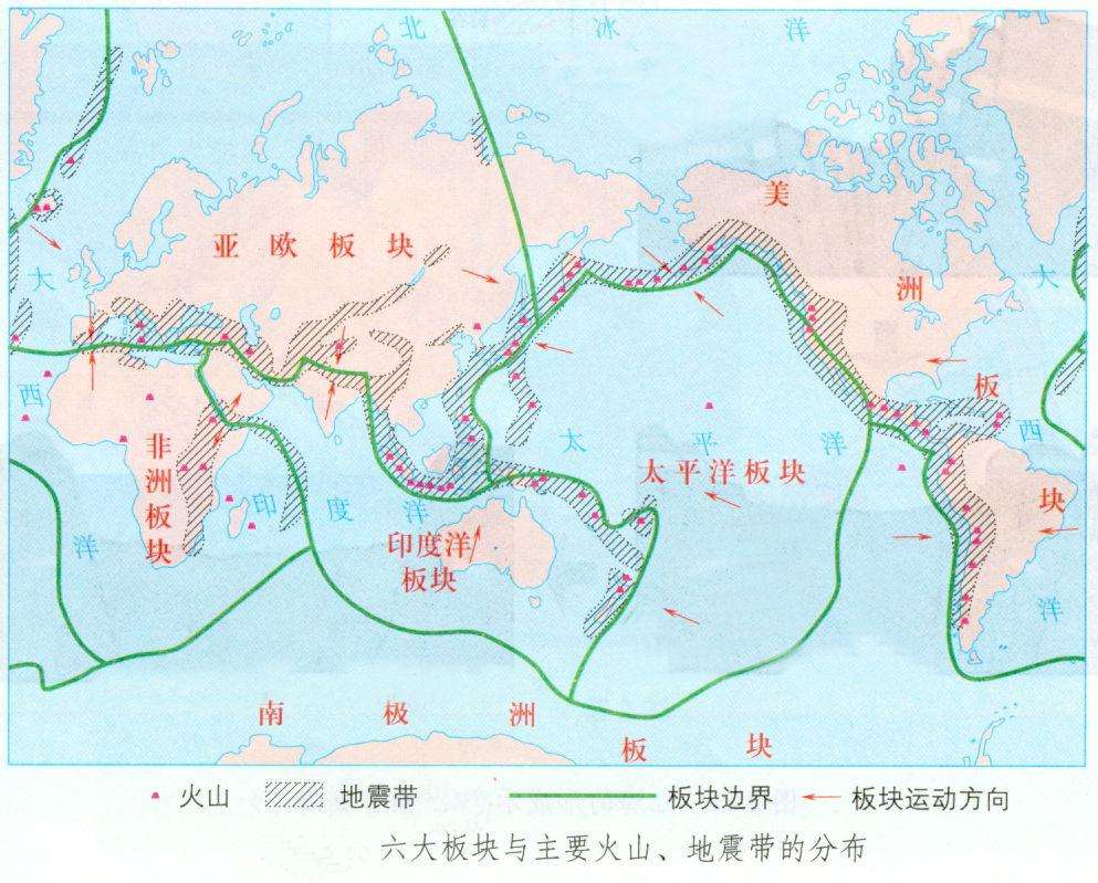 高中地理知识讲解-GPS、RS、GIS、火山地震带 - 地理试题解析 - 地理教师网