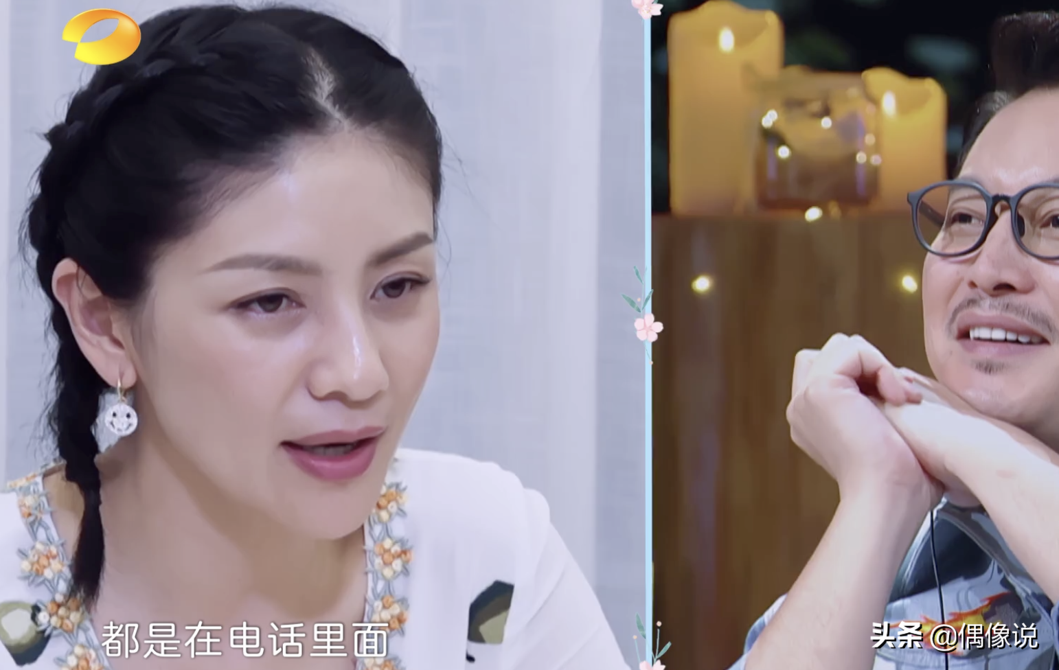《妻子的浪漫旅行4》胡可崩溃，哭着说后悔结婚，沙溢道出内情