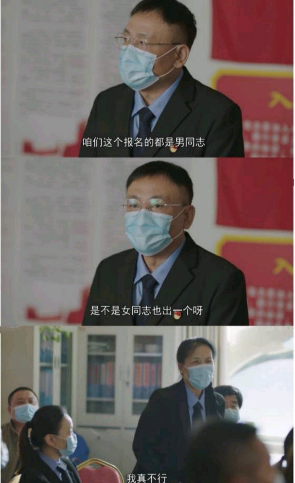同样是抗疫剧，《在一起》为何点评如此高？