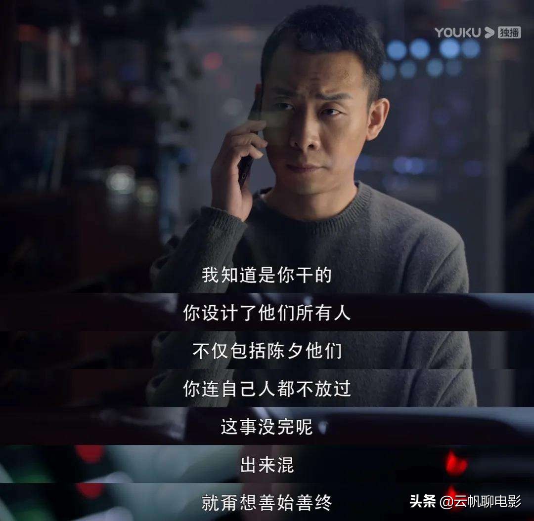 从《士兵突击》到《重生》，“文青硬汉”张译