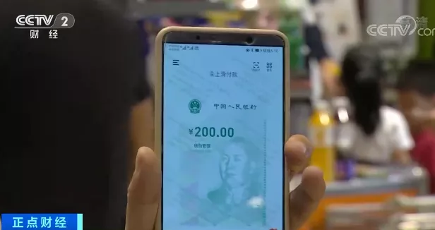 數字人民幣來了！它和支付寶有啥不一樣？收到后要怎么記賬？