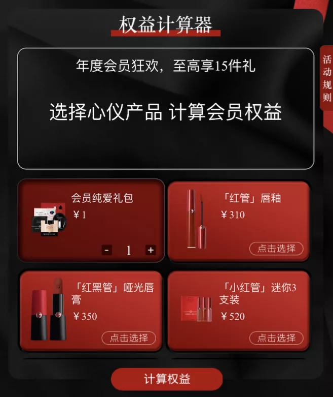 会员猛涨,产品卖爆,这些品牌在天猫抓住了一个新机会