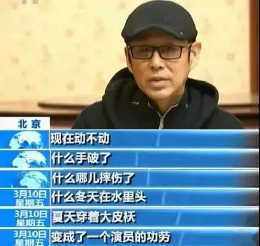 知名女主持人公开卖惨引群嘲：你哭穷的样子，