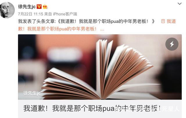 舆论反转！Yamy被批没有职业道德，以后在娱乐圈不好混
