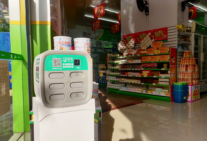 街电入驻一心堂连锁药店海南区域，围绕生活圈深耕便民服务网络