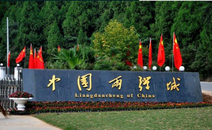 我国三大核武器研制试验基地已经对公众开放，值得一游，你去过吗