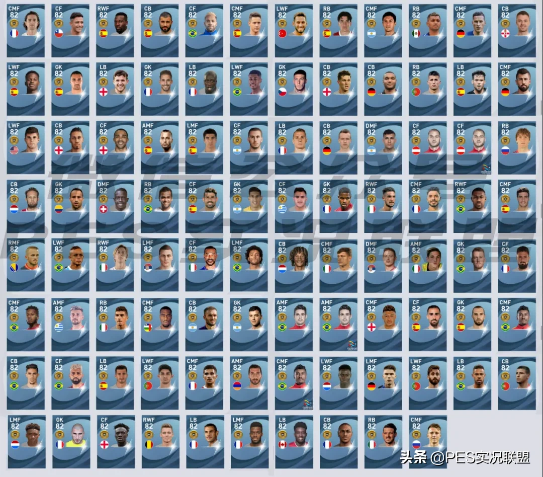 80人升金!实况足球21赛季金球评分升降汇总+完整升金名单