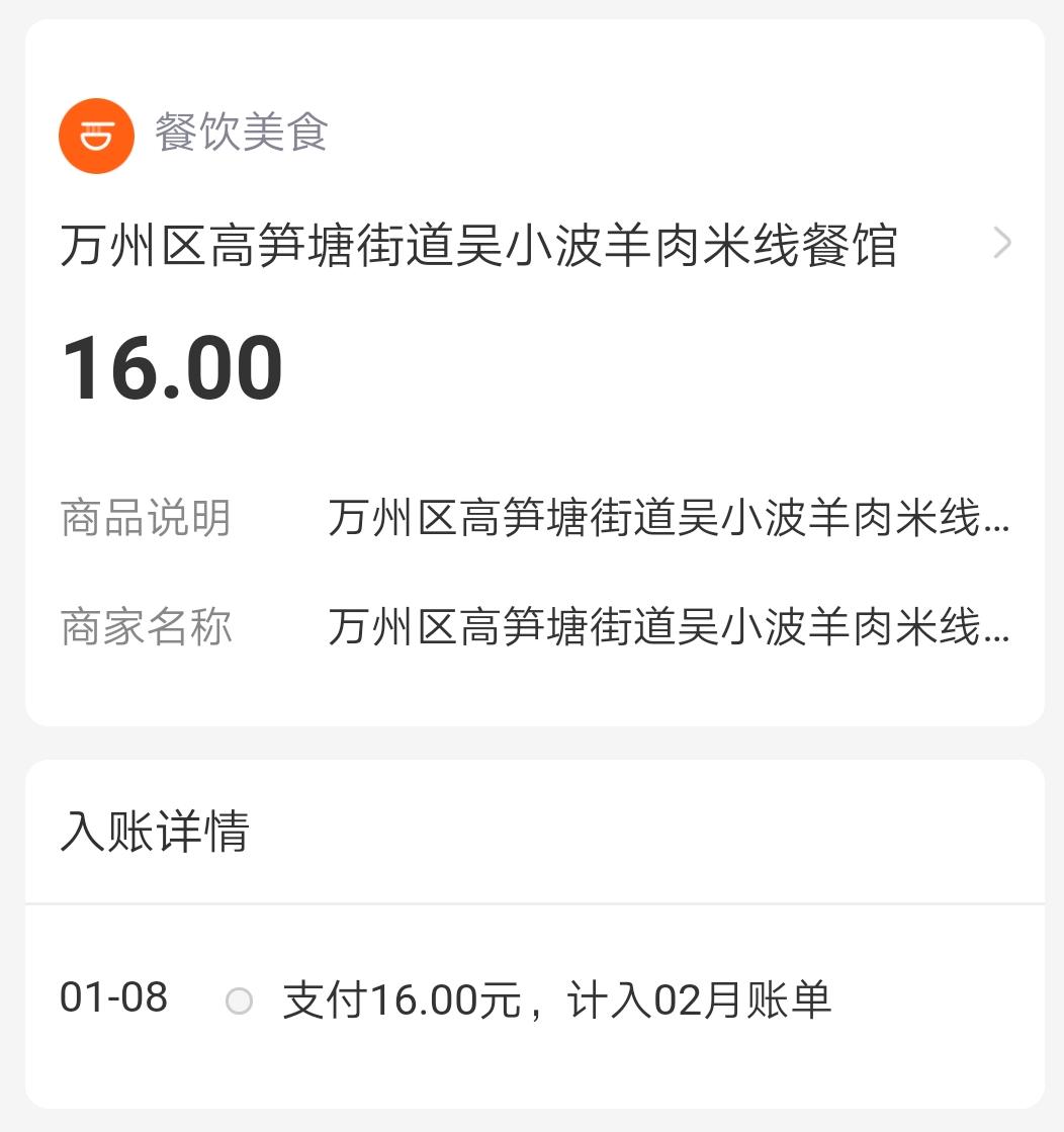 好吃客必到的万州好吃街，万州福斯德广场摩登星乐荟好吃街