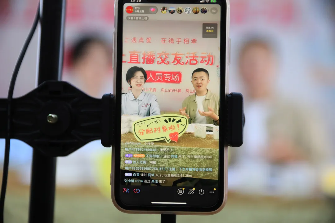 网络红娘在线做媒,新式婚恋app崛起了吗?